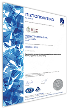 Agelidis - ISO 9001:2015